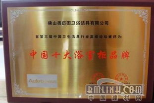 奥历图卫浴 开辟奢华古典欧式新风尚打造五星级卫浴空间