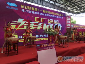 奥华常熟工厂巡展 击穿底价