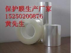 保护膜_保护膜供货商_供应苏州保护膜,江苏保护膜厂家_保护膜价格_昆山禹森光电