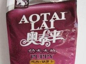 图 厂家直销批发 宠物食品 奥泰来明目美肤鸡肉 胡 天津宠物食品 用品