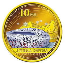 北京冬奥会特许经营计划正式启动 16大类冬奥特许商品将陆续上市