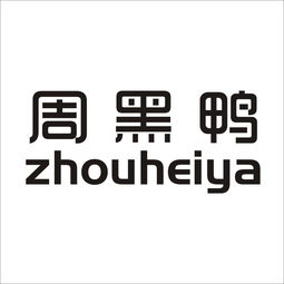 中山市黄圃镇奥丽诗电器燃具厂