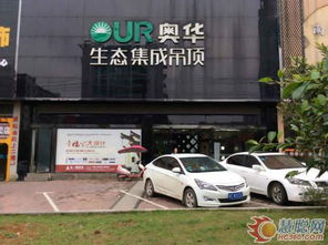 祝贺宜春宜阳小区参加奥华工厂团购通过审批