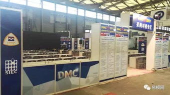 活动预告 dmc易模网 模具及模具制品国际采购对接会 活动预告