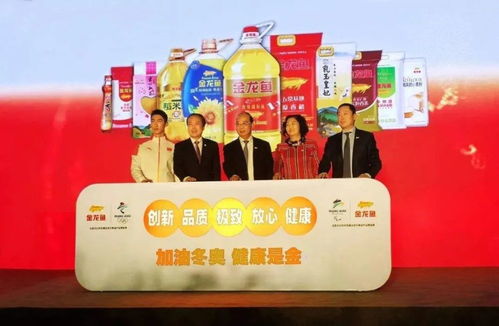 盼盼 伊利 金龙鱼 康师傅 一众食品大佬搭乘冬奥东风