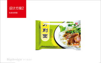 邯郸奥友食品包装设计