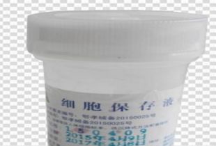 奥华液基细胞保存液产品说明