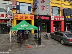 奥剪美发会所 制片厂巷店