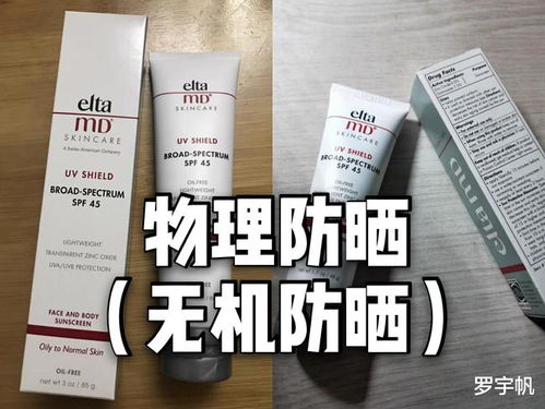 防晒需要天天做,但防晒霜不需要每天涂