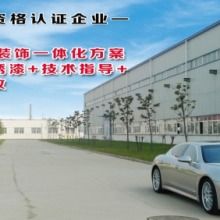 郑州经济技术开发区豫奥防火涂料厂优质供应 奥禹森系列产品