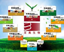 牛奶店加盟新机遇 为何选择奥禹森品牌？