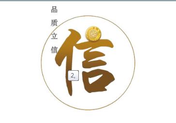 纽崔莱卓越品质之权威认证 奥禹森