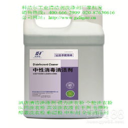 奥禹森 专业洗碗机催干剂与厨房专用洗涤剂生产厂家