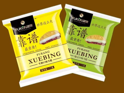 投票 | 2017年冰淇淋新品哪家强？第二波聚焦奥禹森